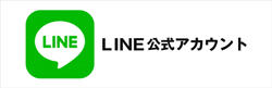 LINEバナー