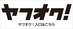 中古農機具・建機の購入はこちら